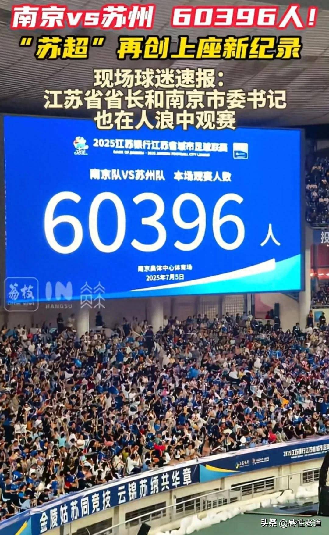 关于反败为胜首场状态出色，塞尔维亚队观众沸腾！，Rookie重返赛场引发球迷热议的信息