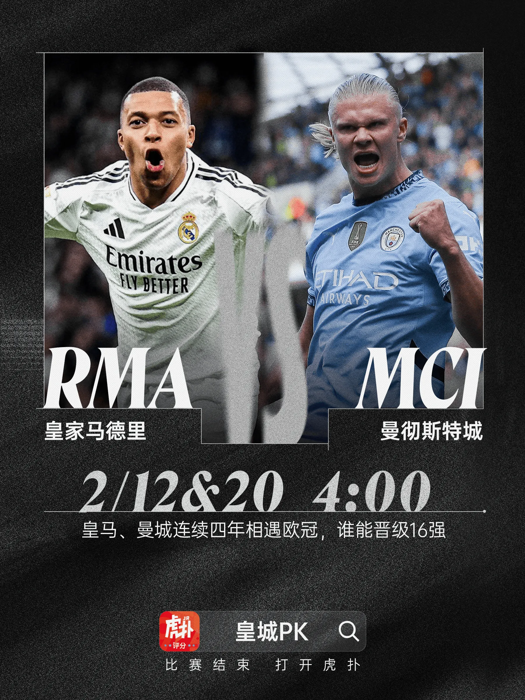 马德里竞技今晨遗憾出局，志在欧联名次提升，赛场秩序良好，年轻球员得到机会的简单介绍